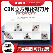Cubic boron nitride blade CBN boron carbide superhard CNC tool WNMG080408 04 12 External turning tool