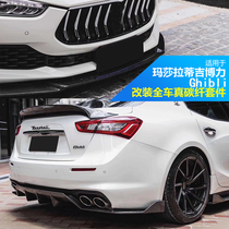 Suitable for Maserati Giberi modified carbon fiber surround cover rear lip spoiler Chibli front shovel tail