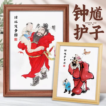 青崖 钟馗 水墨画 掛軸 011 青崖 钟馗 水墨画 掛軸 011 Yahoo!オークション -「鍾馗」(絵画