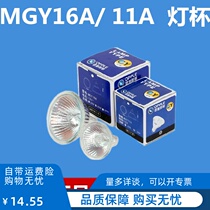 OPPLE halogen lamp cup low voltage mr11 mr16 12v20w 35w 50w spot light source