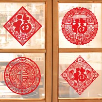 2021 Happy New Year Glass Door Sticker Decorative Sticker New Years Day Spring Festival window flower atmosphere layout window stickers