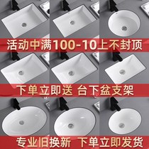 Ceramic countertop basin Embedded household washbasin Square bathroom washbasin Small size balcony washbasin Single basin
