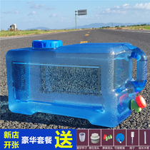 Plastic household outdoor water bucket bucket storage water empty bucket square belt faucet car pure portable water tank