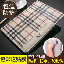2020 New ipad case Apple 9 7 inch tablet air2 case A1893 all-inclusive 2019 case a1822 leather mini5 anti-drop case 10