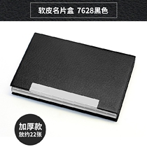 Del 7628 7629 7630 business card box business card box storage business card box portable business fashion business card holder business card box PU leather card box business card storage box