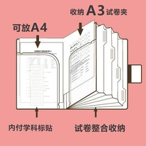 Deli two-in-one test paper convenient organ bag Test paper clip 5-layer classification storage information book thin and convenient A4 folder Test paper clip storage box Organ bag folder multi-layer student use
