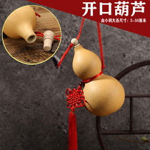 Natural opening hoist hanger hollow with seed with Chinese knit home Fengshui bed head of the door to door