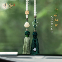 Upscale and Tanyu Ping An buckle car pendant Bodhi Lotus in-car Pendant Rear-view Mirror Safe for Men and Women