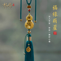 Park Ping An Shun Sui Flux Car Perfume Hanging in the car Pendant Vehicular incense Incense Hanging Decoration Car Adornment