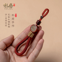 Simple room simple key chain pendant rosewood inlay Fuzi lanyard hanging ornament personality net celebrity car key chain