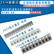 0402 0603 0805 SMD Laminated inductor 1NH 1 2NH 1 3NH 1 5NH 1 8NH 2NH