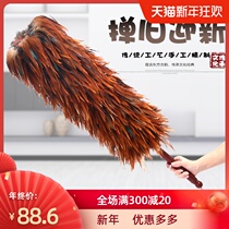 Pure handmade real feather duster household dust Zen retractable non-hair car old-fashioned dust blanket