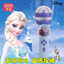 Microphone children karaoke singing microphone 2 baby toy girl 1 early education year old baby one 4 little boy 3