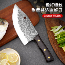 Forged fish knife kill fish special knife Bone Knife Multi Functional Kitchen Knife Slices God Instrumental Open Fish Belly Knife Professional Butcher Knife