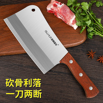 Bracer commercial bone knife household stainless steel bone chopping knife big bone Cleaver kitchen chop knife