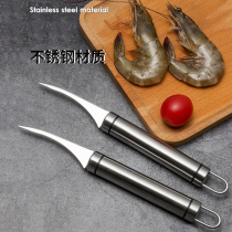 Kitchen open shrimp back shrimp line knife peeling shrimp knife household to go shrimp line artifact stainless steel special tool for peeling shrimp and picking shrimp line