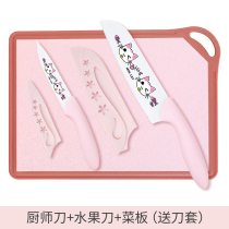 Multi-purpose knife household womens small vegetable cutting meat knife cooking knife fruit knife peeling artifact kitchen knife cutting board set