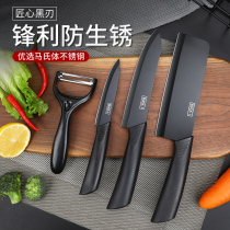 German black knife household kitchen knife chef knife professional slicer kitchen full set combination