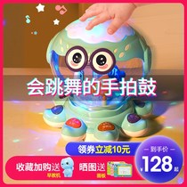 Octopus hand clapping drum baby childrens toy one year old 10 puzzle early education multi-function 6 months baby music beat drum 8