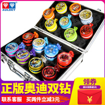 Audi double diamond yo-yo firepower Junior King Fancy yoyo swirling luminous yo-yo Sky pole battle tiger White night dragon