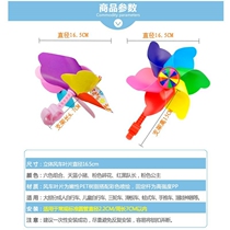 Childrens bicycle windmill Baby Scooter windmill baby carriage rotating windmill bicycle ribbon decoration toy accessories