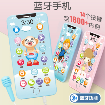 Baby toy mobile phone Children 0-3 years old can bite anti-saliva charging child touch screen baby simulation puzzle phone