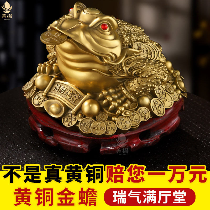三足金蟾-三足金蟾促销价格、三足金蟾品牌- 淘宝