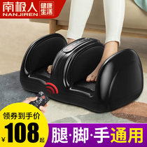 South Pole Footsteps Massager PLANTAR PINCHING DIVINER ACCORDING TO FOOT PEDICURE MACHINE SOLE ACUPUNCTURE POINT LEG FOOT ELECTRIC
