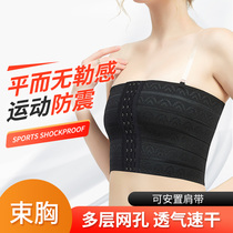 Corset underwear womens breast reduction students big chest small straps wrapped chest plastic corset sports vest summer cos thin