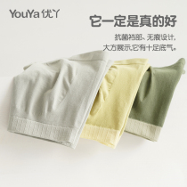 Yo Ya boy underwear childrens boxer pants antibacterial boy shorts breathable boneless baby in the child four-corner cotton