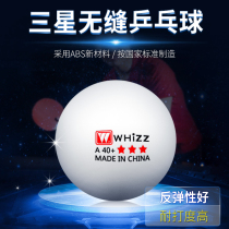 9 yuan 30 Table tennis three-star competition training for training 40 New Materials Table tennis