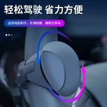 Car Steering Wheel Booster Ball Multifunction Upscale Drive Theorizer One-handed Steering Assisted Driving Boost Creativity
