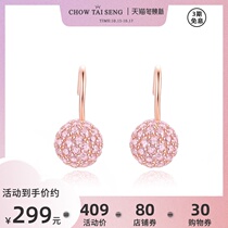 Zhou Dasheng pink girl fruit earrings girl sweet small earrings temperament senior sense light luxury silver earrings