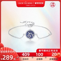 Zhou Dasheng unicorn girlfriends bracelet female lapis lazuli fritillaria light luxury small group sterling silver jewelry birthday new year gift
