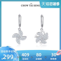 Zhou Shengsheng rotatable moe windmill earrings High sense S925 sterling silver stud earrings personality earrings girls Day gift
