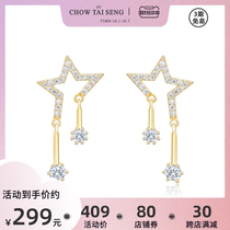 Zhou Daxeng five-pointed star earrings female niche design high-level star sterling silver summer earrings earrings birthday gifts