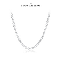 Zhou Shengsheng mens necklace plain chain simple wild couple S925 sterling silver jewelry to send boyfriend birthday gift