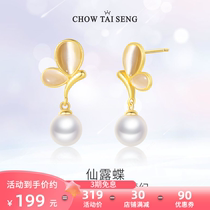 Week Great Birth Butterfly Knot Pearl Earrings Female small crowdDesign Sensation Superior Earrings Accessories Pure Silver Earrings 7 New Years Eve Gift