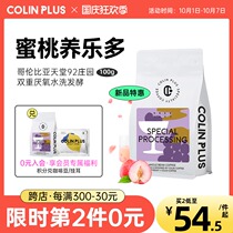 ColinPlus-peach yakoldo Colombia double anaerobic boutique hand-punched coffee bean 100g