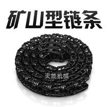 Special Kubota KX161 excavator chain link chain link rib chain track assembly accessories