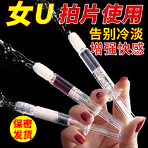 Sexual interest female taste adult into husband and wife love props passion tools foreplay sex toys sm Yellow