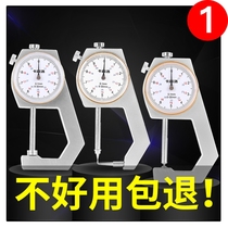 Thickness gauge High-precision thickness gauge measurement Pearl steel pipe Steel pipe Wood leather thickness gauge Flat head pointed caliper