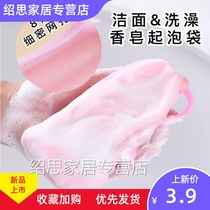 Facial cleanser foaming net facial soap mesh bag bath soap foaming handmade soap bubble bag can be hung