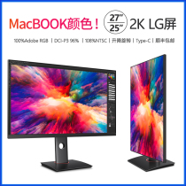 27 inch 2K monitor professional design IPS HD typec desktop computer LG screen vertical screen 25 inch
