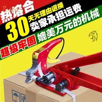 Manual Packer strapping strap strap strapping pliers strapping machine hot melt baler machine Machine Packaging Plastic Machine