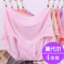 Middle-aged mother underwear ladies modal cotton summer elderly women cotton high waist size fat mm shorts