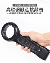 Tap Plum Blossom Open-end wrench heavy straight handle single head wrench plum blossom wrench large wrench high-strength plum blossom wrench
