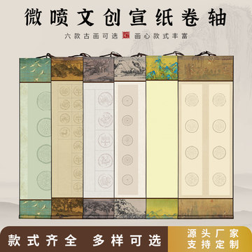 四尺对开书法挂轴-四尺对开书法挂轴促销价格、四尺对开书法挂轴品牌- 淘宝