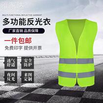 Reflective vest waistcoat breathable driver reflective clothing for night riding traffic sanitation construction safety clothing