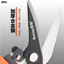 Multifunctional tin shears industrial straight elbow iron scissors strong aviation scissors metal aluminum gusset keel stainless steel